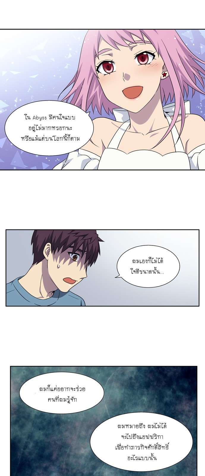 อ่านมังงะการ์ตูน