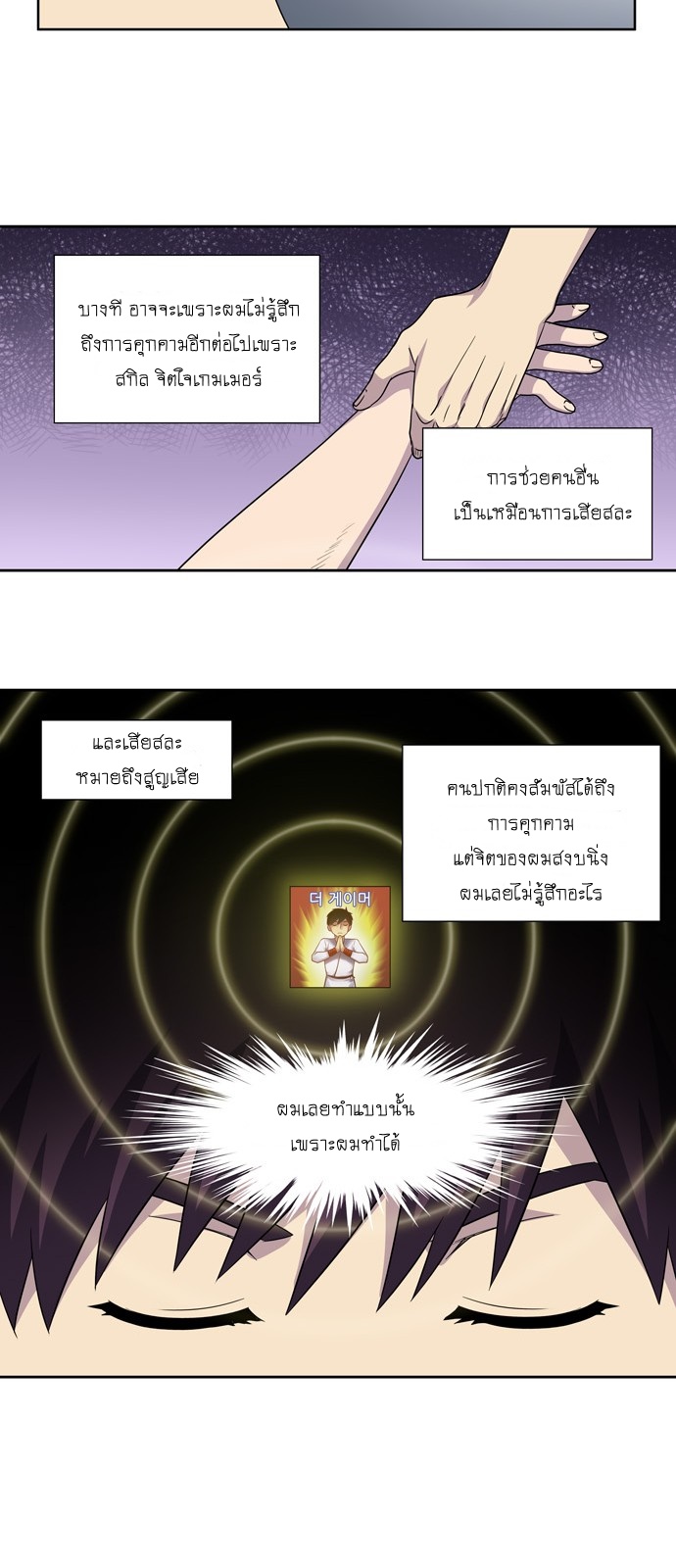 อ่านมังงะการ์ตูน