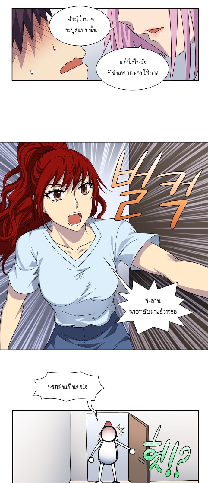 อ่านมังงะการ์ตูน