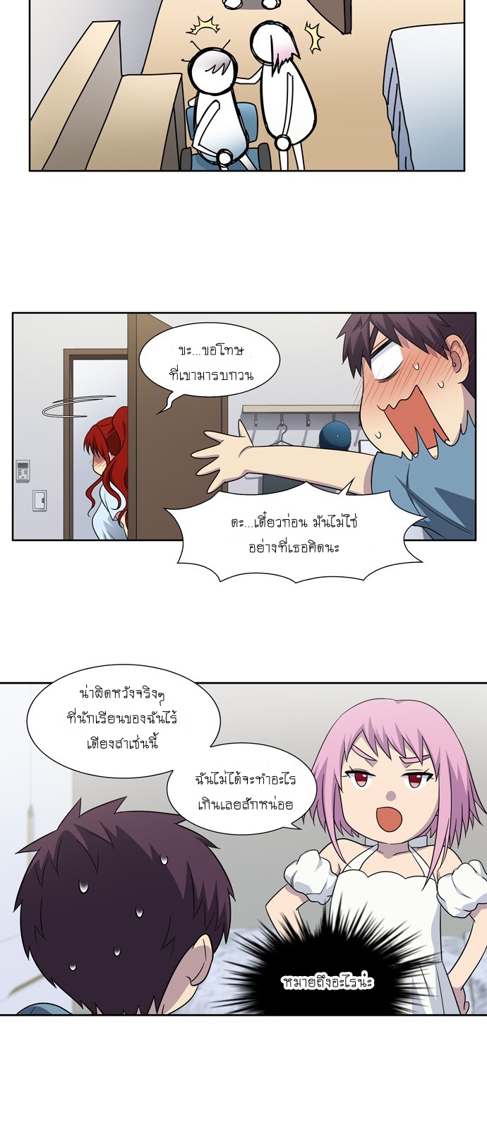 อ่านมังงะการ์ตูน