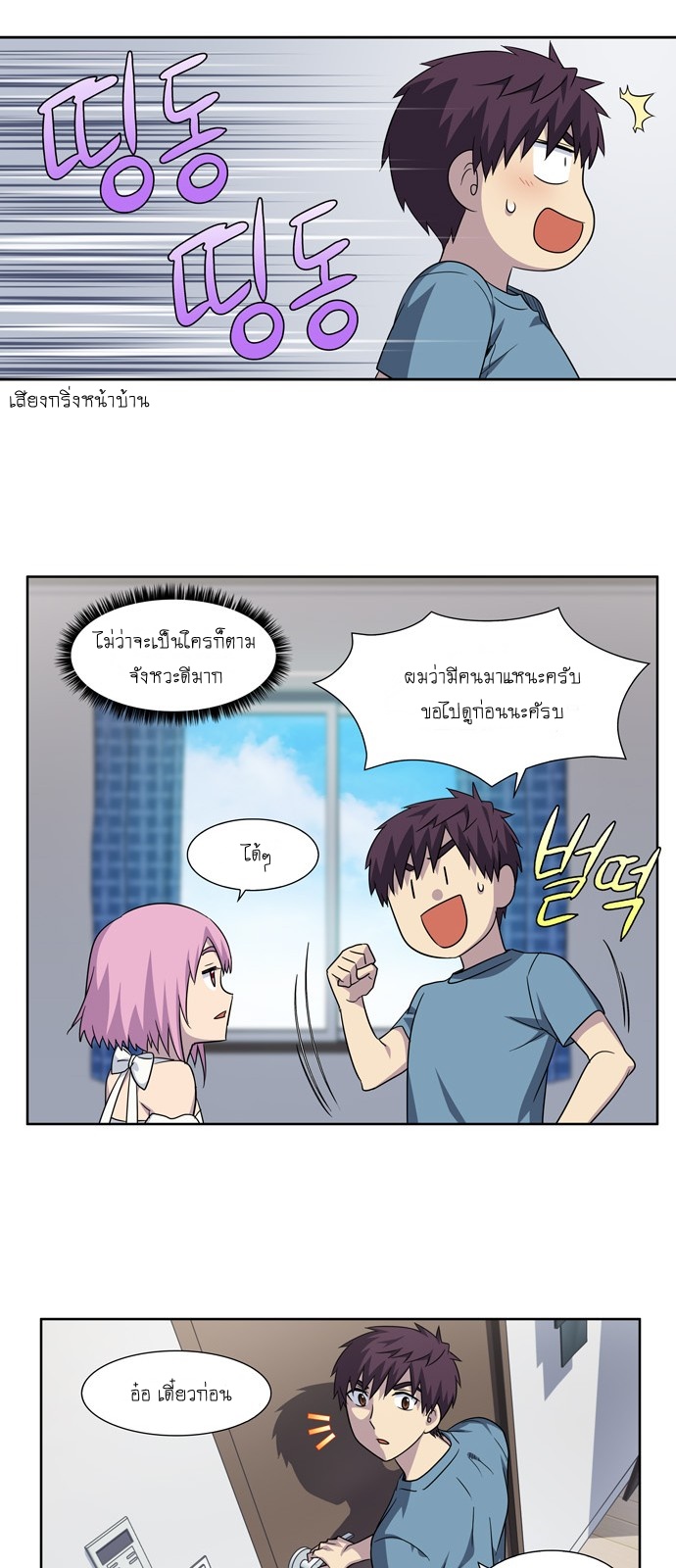 อ่านมังงะการ์ตูน