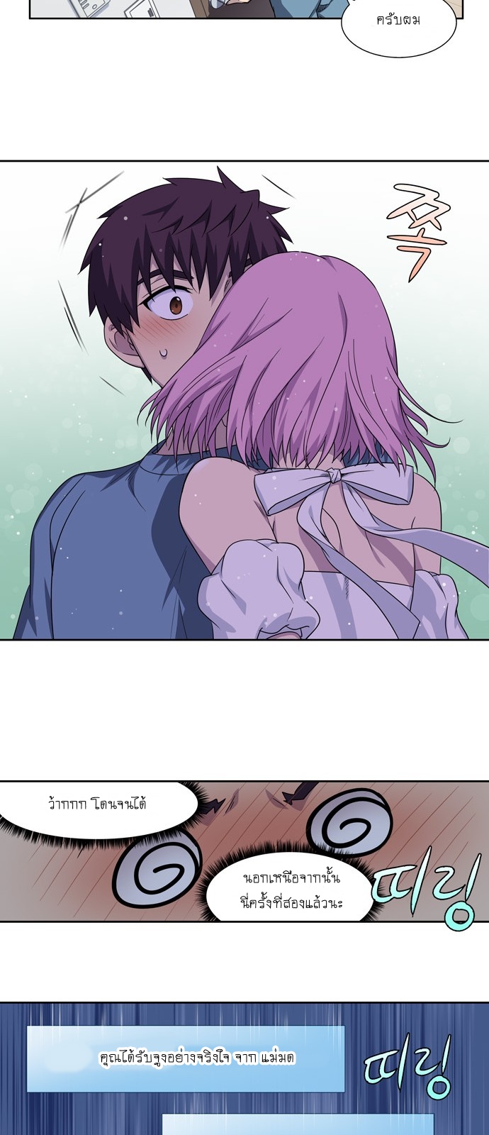 อ่านมังงะการ์ตูน