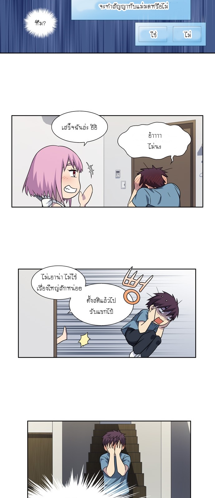 อ่านมังงะการ์ตูน