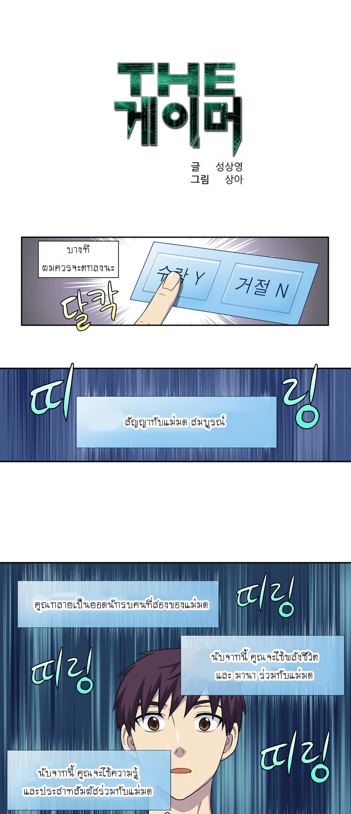 อ่านมังงะการ์ตูน