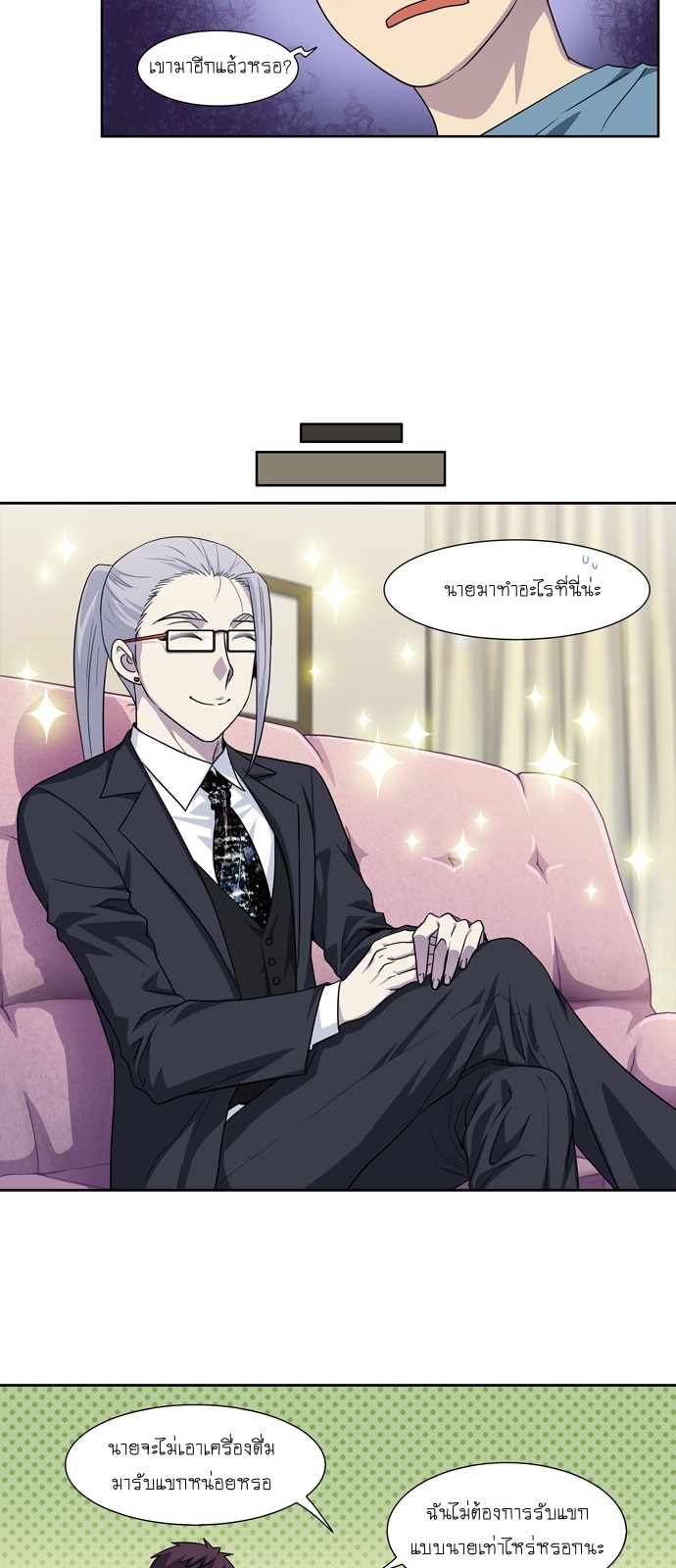 อ่านมังงะการ์ตูน