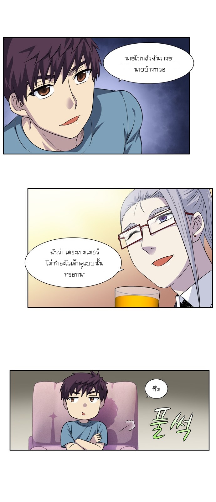 อ่านมังงะการ์ตูน