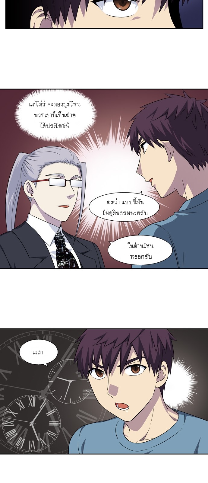 อ่านมังงะการ์ตูน