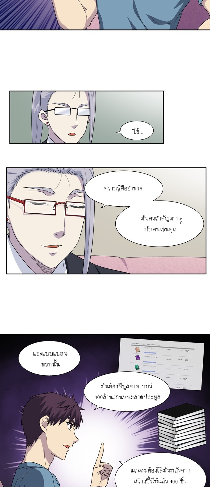 อ่านมังงะการ์ตูน