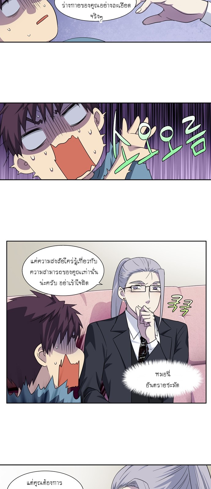 อ่านมังงะการ์ตูน