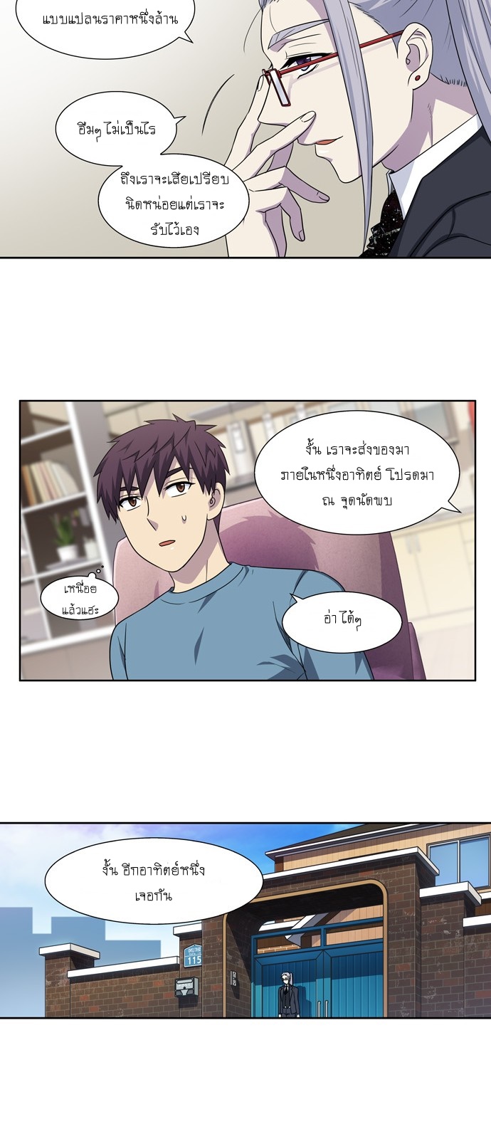 อ่านมังงะการ์ตูน