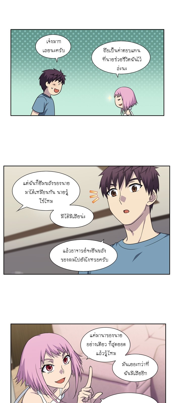 à¸­à¹ˆà¸²à¸™à¸¡à¸±à¸‡à¸‡à¸°à¸à¸²à¸£à¹Œà¸•à¸¹à¸™