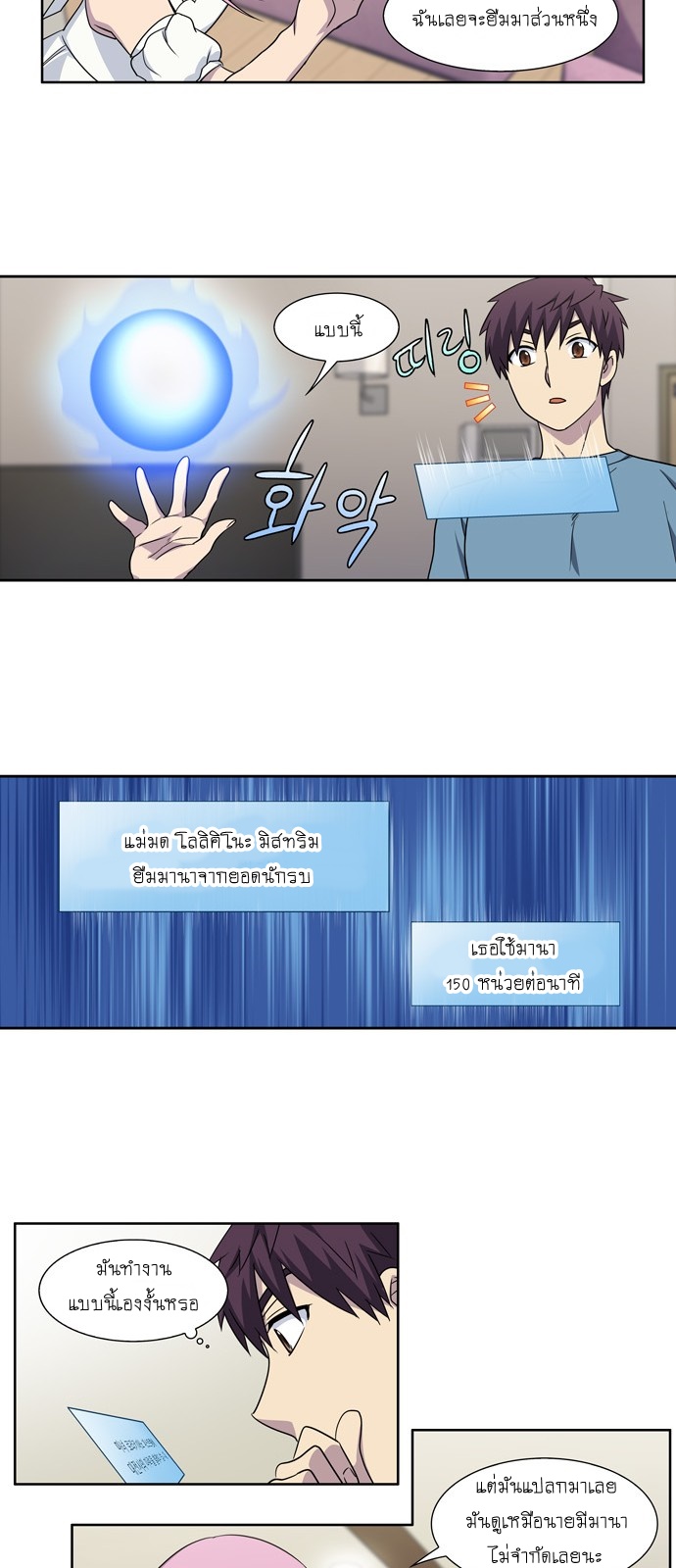 à¸­à¹ˆà¸²à¸™à¸¡à¸±à¸‡à¸‡à¸°à¸à¸²à¸£à¹Œà¸•à¸¹à¸™