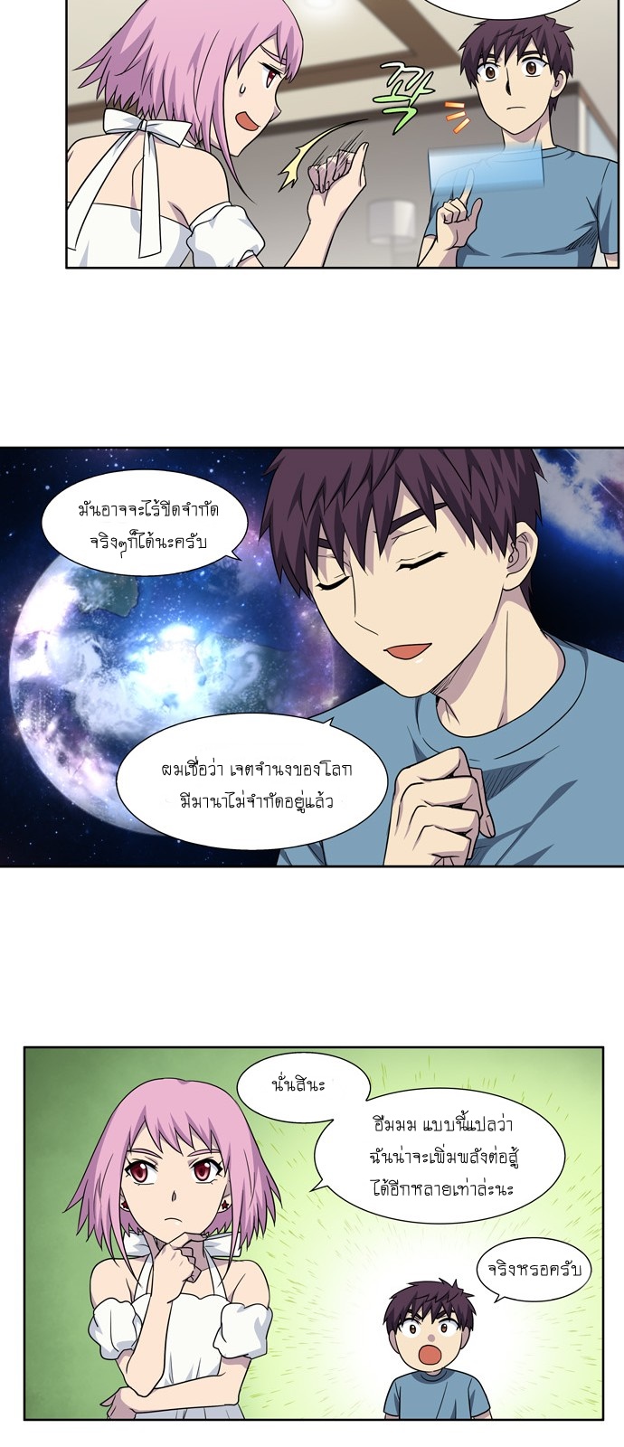 à¸­à¹ˆà¸²à¸™à¸¡à¸±à¸‡à¸‡à¸°à¸à¸²à¸£à¹Œà¸•à¸¹à¸™