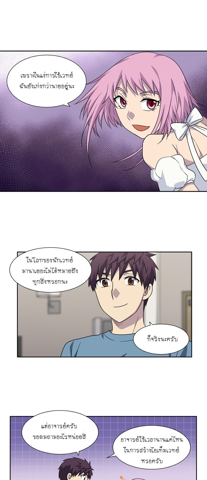 à¸­à¹ˆà¸²à¸™à¸¡à¸±à¸‡à¸‡à¸°à¸à¸²à¸£à¹Œà¸•à¸¹à¸™