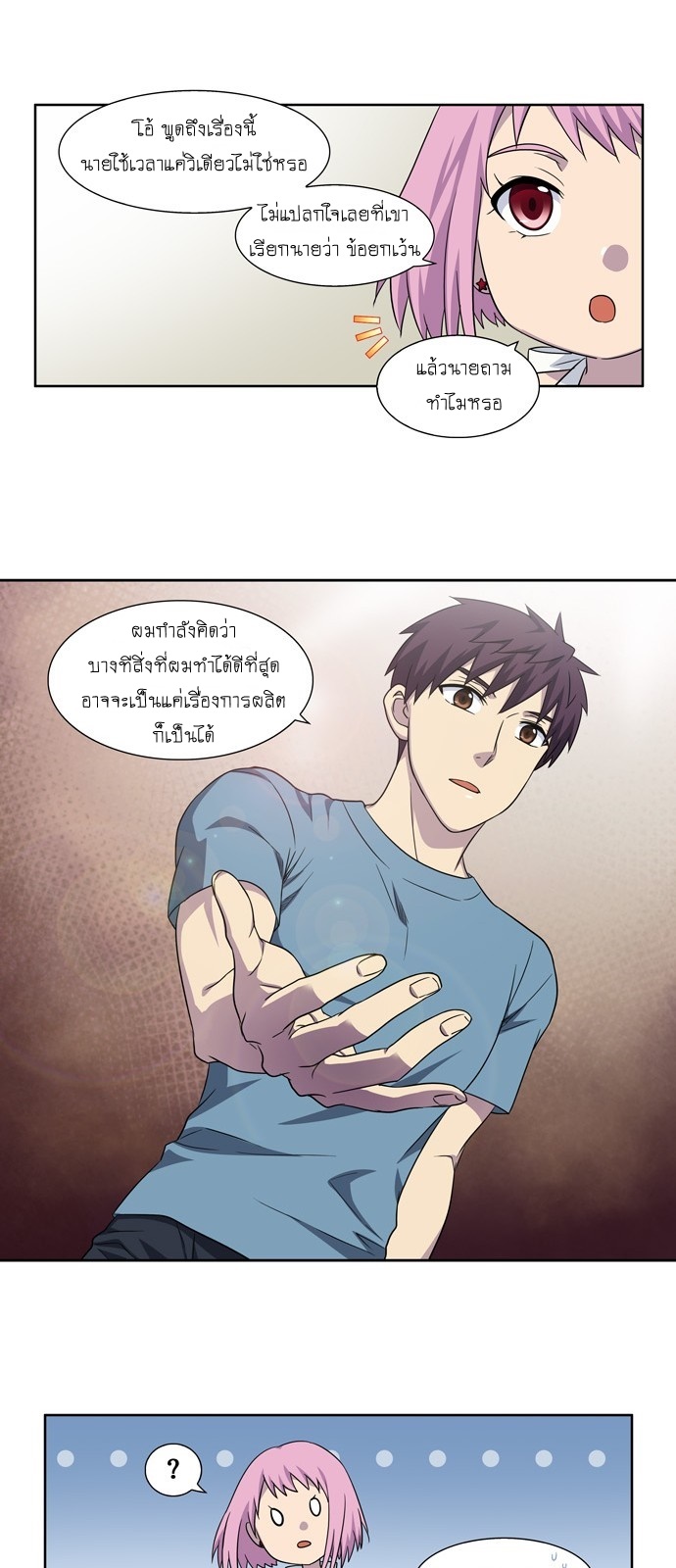 à¸­à¹ˆà¸²à¸™à¸¡à¸±à¸‡à¸‡à¸°à¸à¸²à¸£à¹Œà¸•à¸¹à¸™
