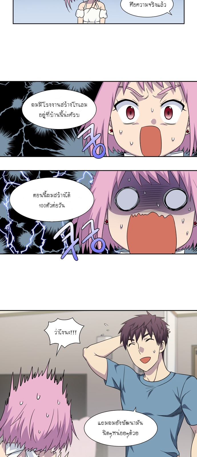à¸­à¹ˆà¸²à¸™à¸¡à¸±à¸‡à¸‡à¸°à¸à¸²à¸£à¹Œà¸•à¸¹à¸™
