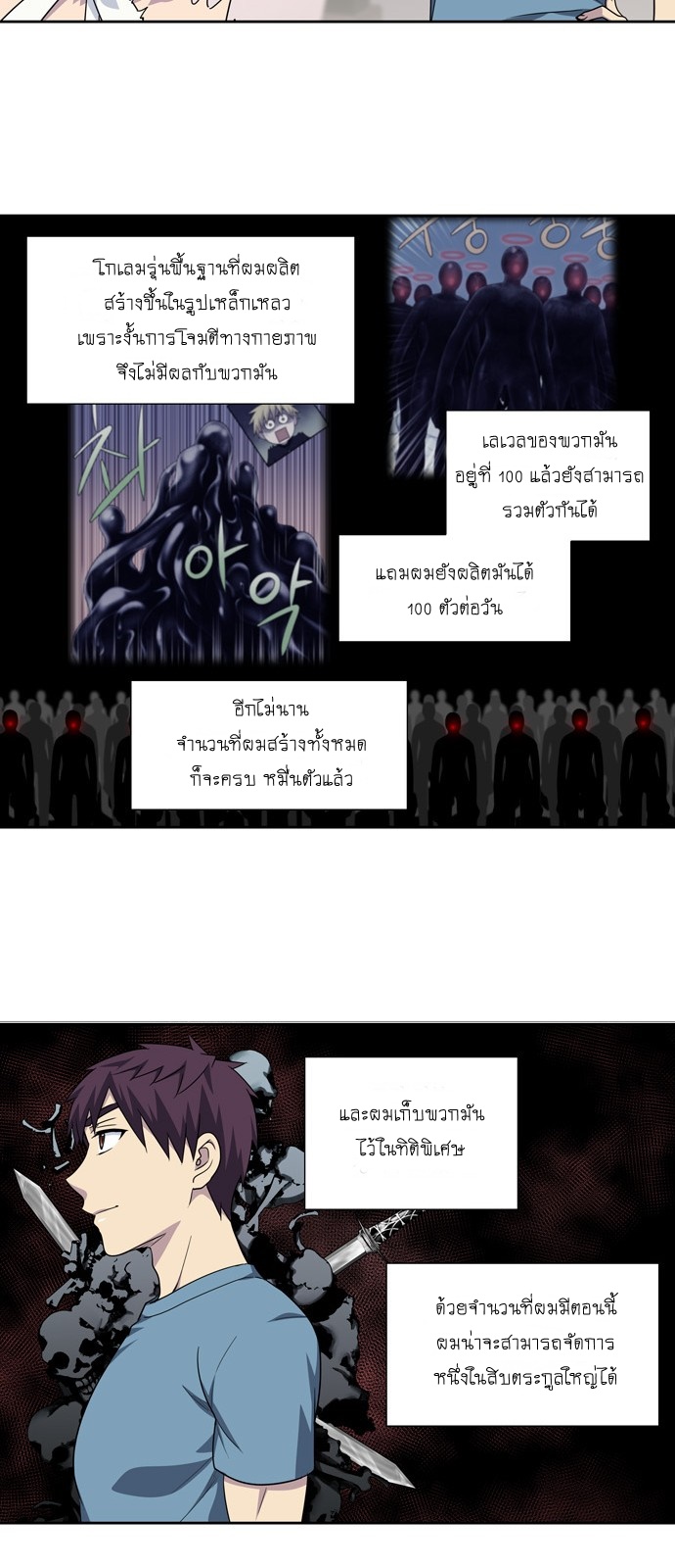à¸­à¹ˆà¸²à¸™à¸¡à¸±à¸‡à¸‡à¸°à¸à¸²à¸£à¹Œà¸•à¸¹à¸™