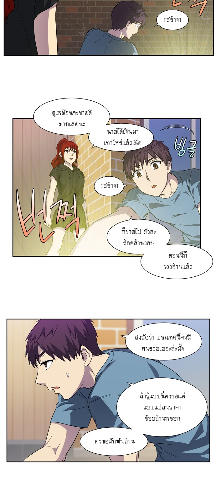 à¸­à¹ˆà¸²à¸™à¸¡à¸±à¸‡à¸‡à¸°à¸à¸²à¸£à¹Œà¸•à¸¹à¸™