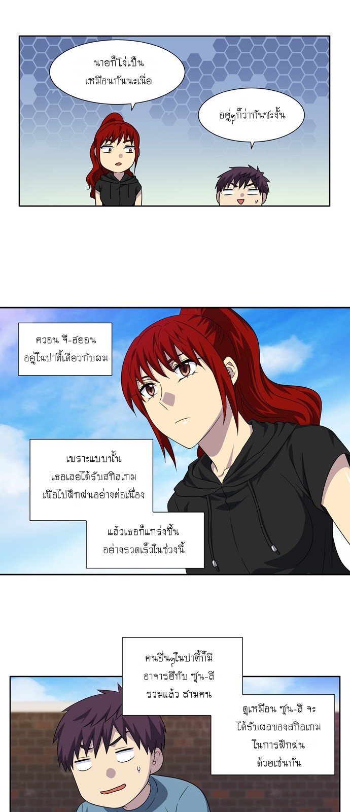 à¸­à¹ˆà¸²à¸™à¸¡à¸±à¸‡à¸‡à¸°à¸à¸²à¸£à¹Œà¸•à¸¹à¸™