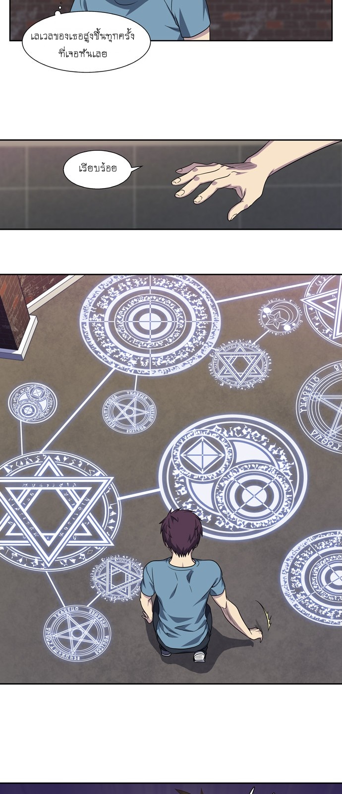 à¸­à¹ˆà¸²à¸™à¸¡à¸±à¸‡à¸‡à¸°à¸à¸²à¸£à¹Œà¸•à¸¹à¸™
