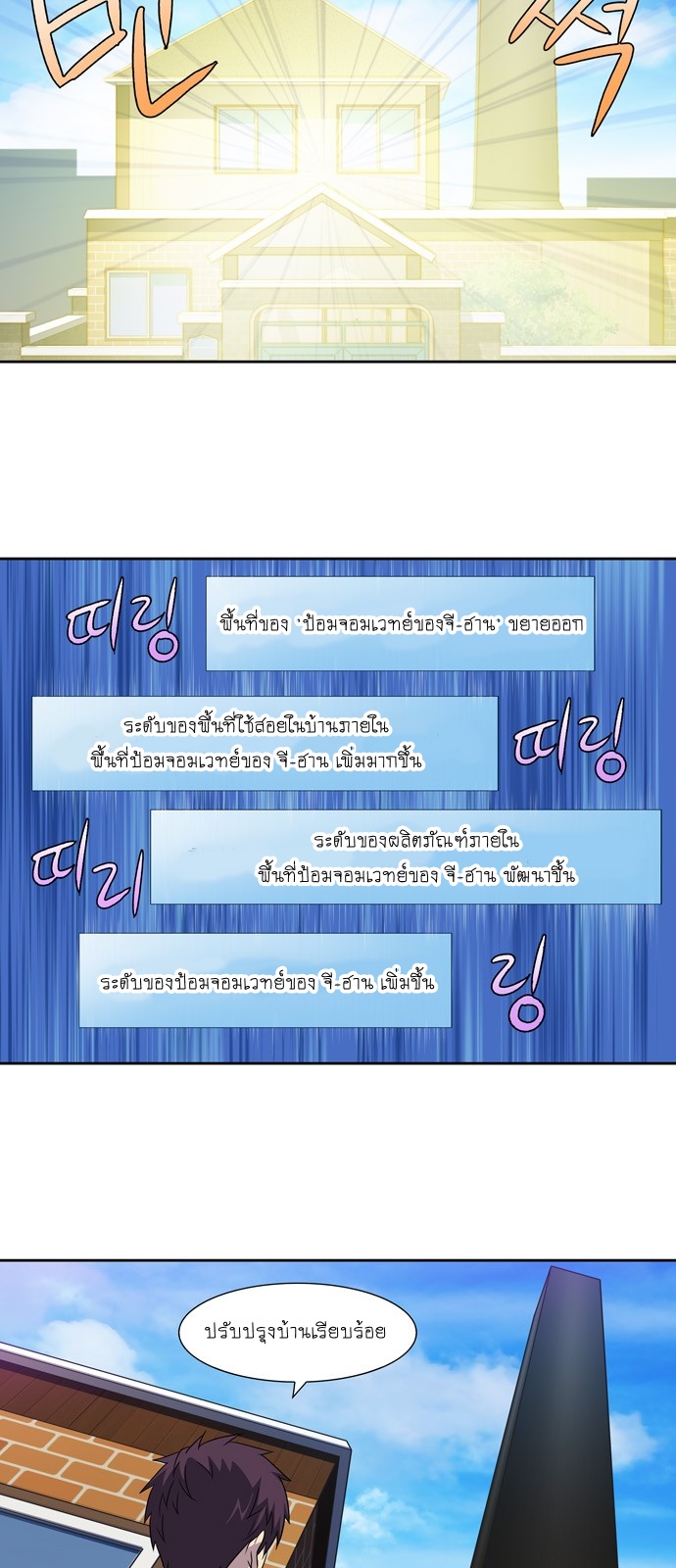 à¸­à¹ˆà¸²à¸™à¸¡à¸±à¸‡à¸‡à¸°à¸à¸²à¸£à¹Œà¸•à¸¹à¸™