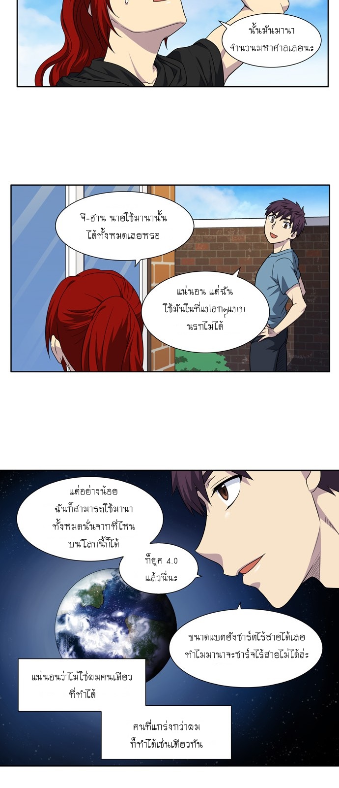 à¸­à¹ˆà¸²à¸™à¸¡à¸±à¸‡à¸‡à¸°à¸à¸²à¸£à¹Œà¸•à¸¹à¸™