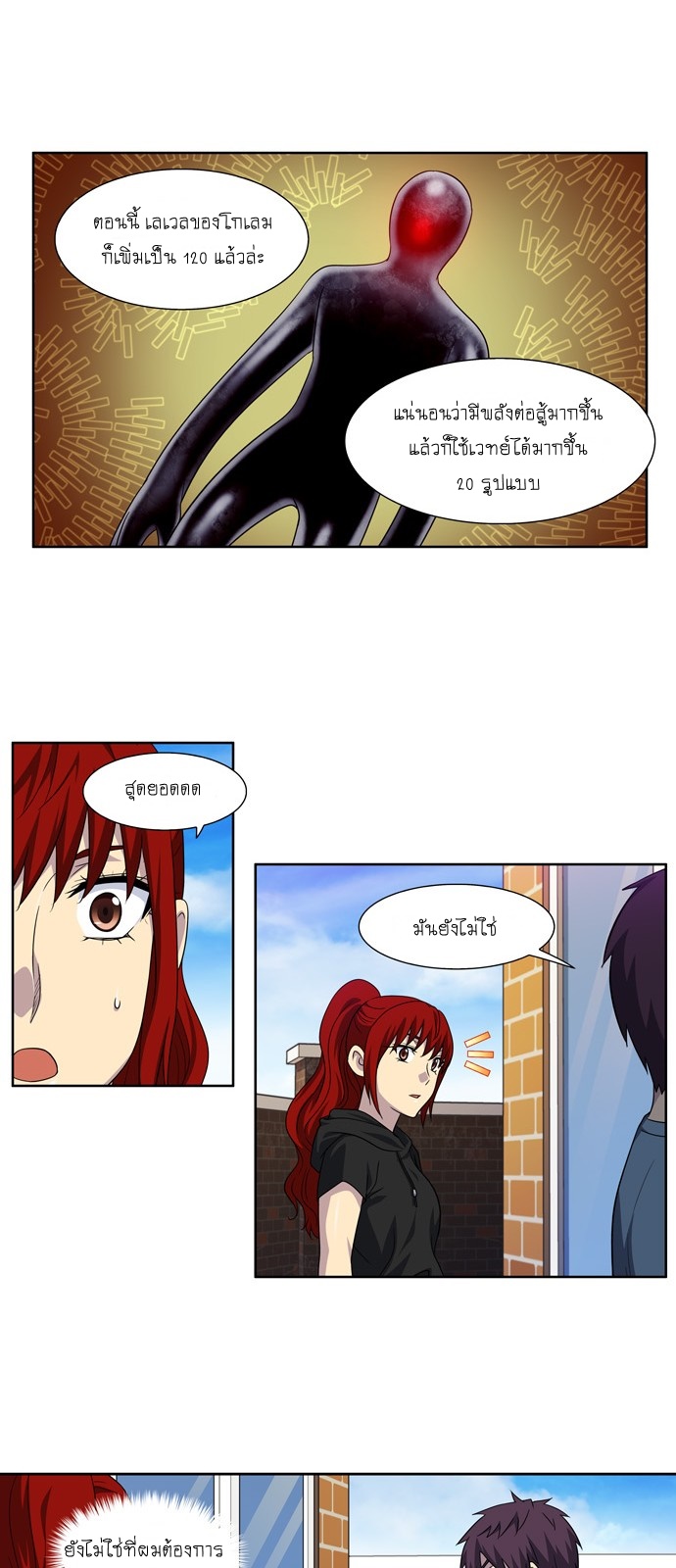 à¸­à¹ˆà¸²à¸™à¸¡à¸±à¸‡à¸‡à¸°à¸à¸²à¸£à¹Œà¸•à¸¹à¸™
