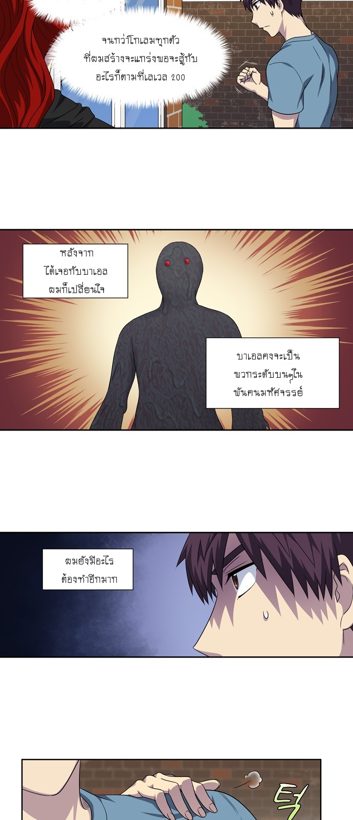 à¸­à¹ˆà¸²à¸™à¸¡à¸±à¸‡à¸‡à¸°à¸à¸²à¸£à¹Œà¸•à¸¹à¸™
