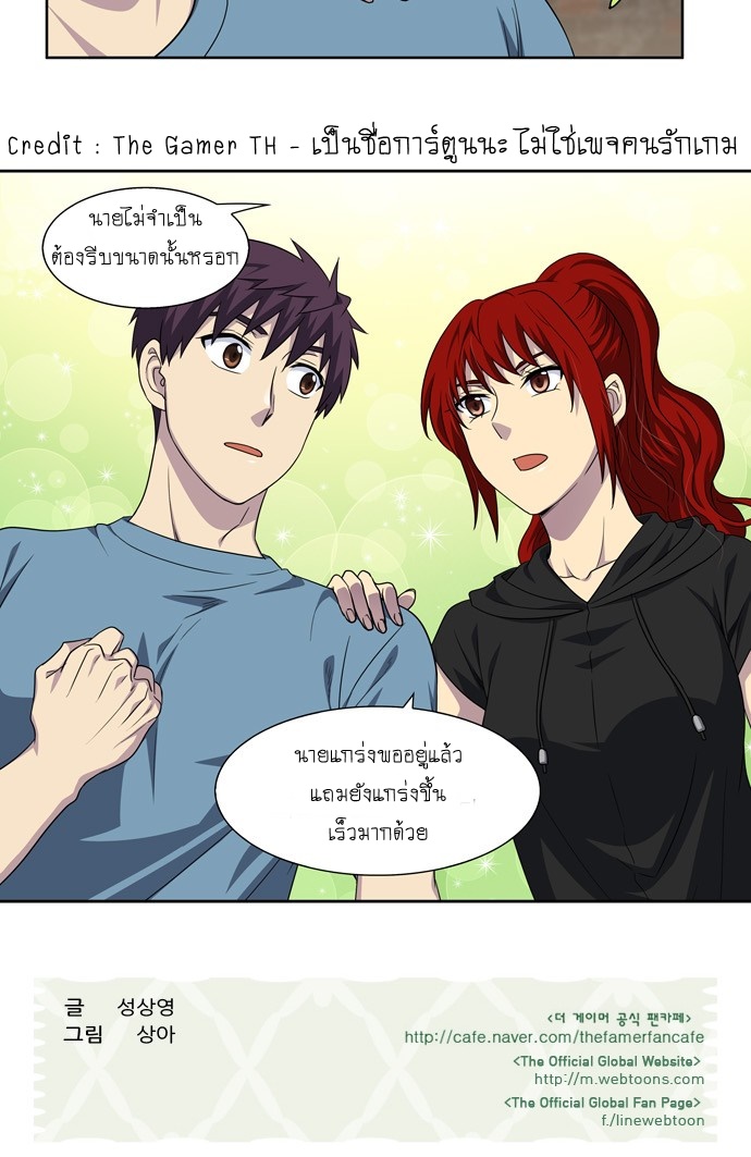 à¸­à¹ˆà¸²à¸™à¸¡à¸±à¸‡à¸‡à¸°à¸à¸²à¸£à¹Œà¸•à¸¹à¸™