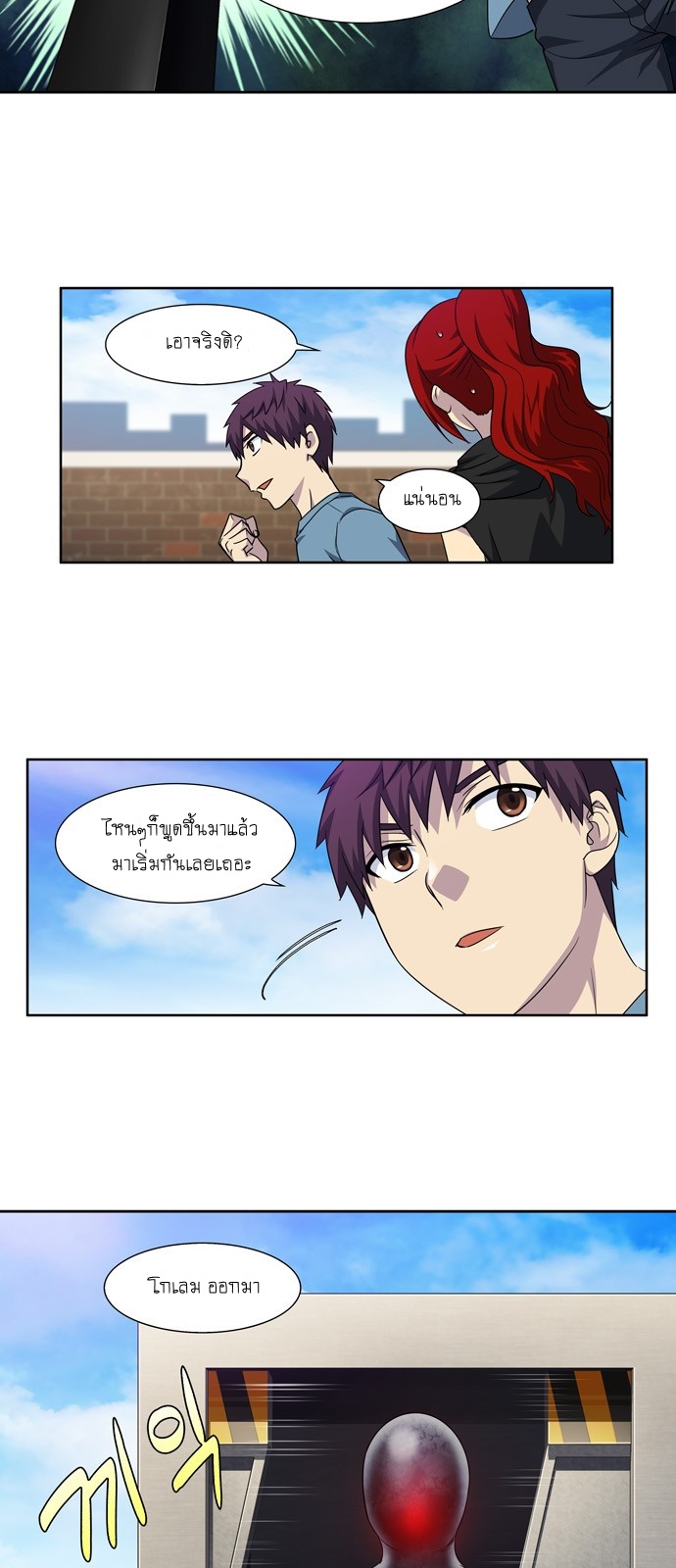à¸­à¹ˆà¸²à¸™à¸¡à¸±à¸‡à¸‡à¸°à¸à¸²à¸£à¹Œà¸•à¸¹à¸™