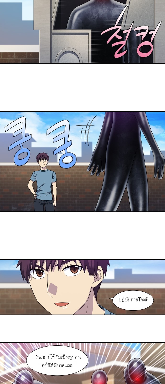 à¸­à¹ˆà¸²à¸™à¸¡à¸±à¸‡à¸‡à¸°à¸à¸²à¸£à¹Œà¸•à¸¹à¸™
