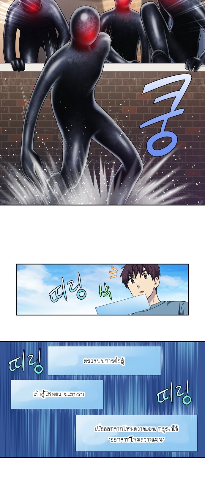 à¸­à¹ˆà¸²à¸™à¸¡à¸±à¸‡à¸‡à¸°à¸à¸²à¸£à¹Œà¸•à¸¹à¸™