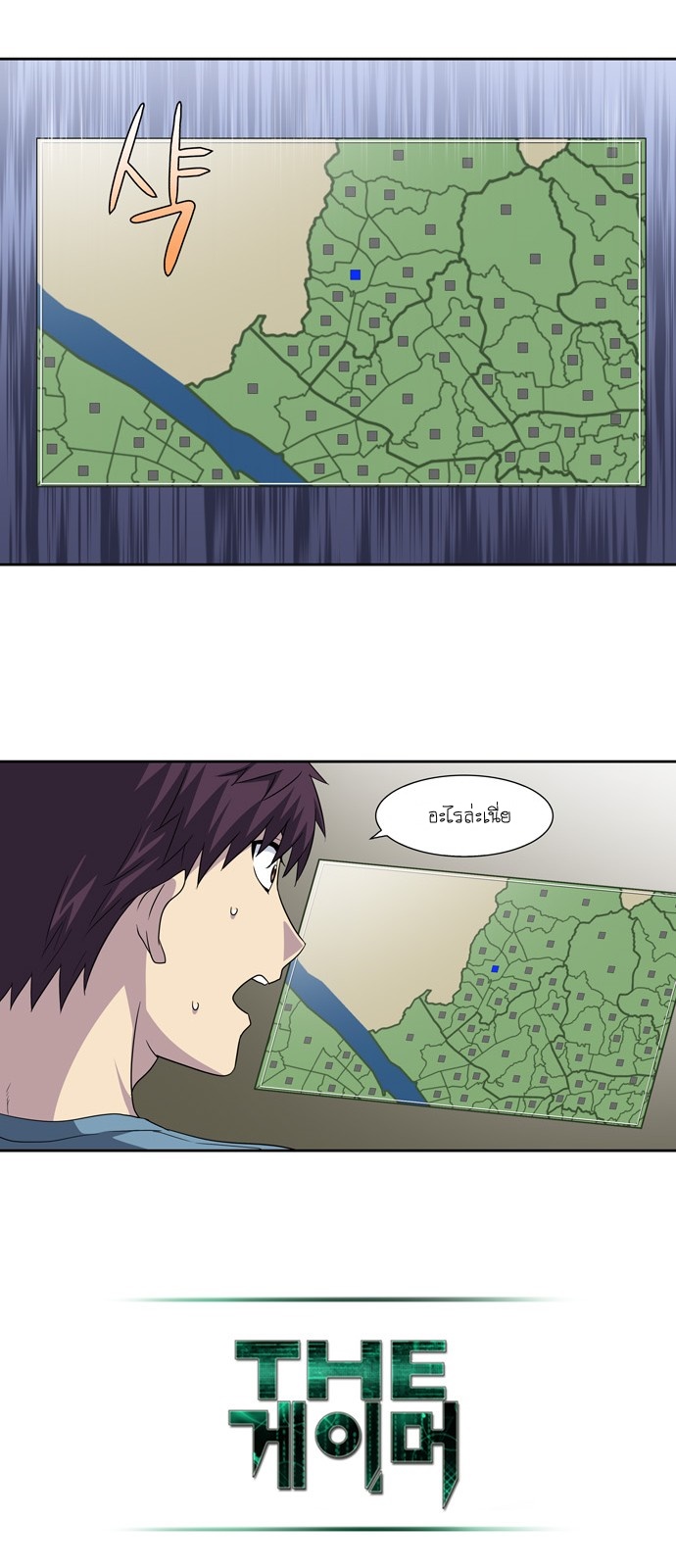 à¸­à¹ˆà¸²à¸™à¸¡à¸±à¸‡à¸‡à¸°à¸à¸²à¸£à¹Œà¸•à¸¹à¸™