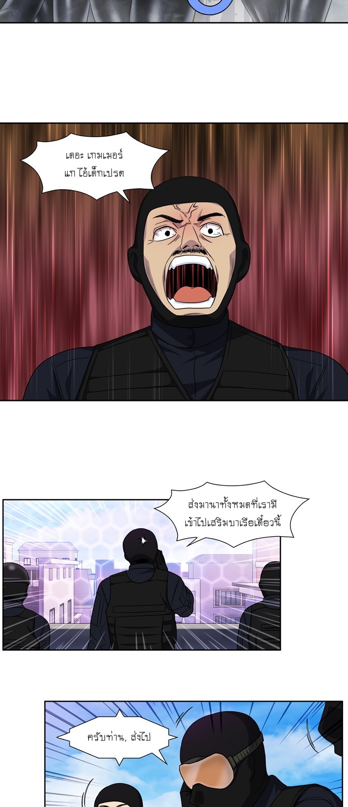 à¸­à¹ˆà¸²à¸™à¸¡à¸±à¸‡à¸‡à¸°à¸à¸²à¸£à¹Œà¸•à¸¹à¸™