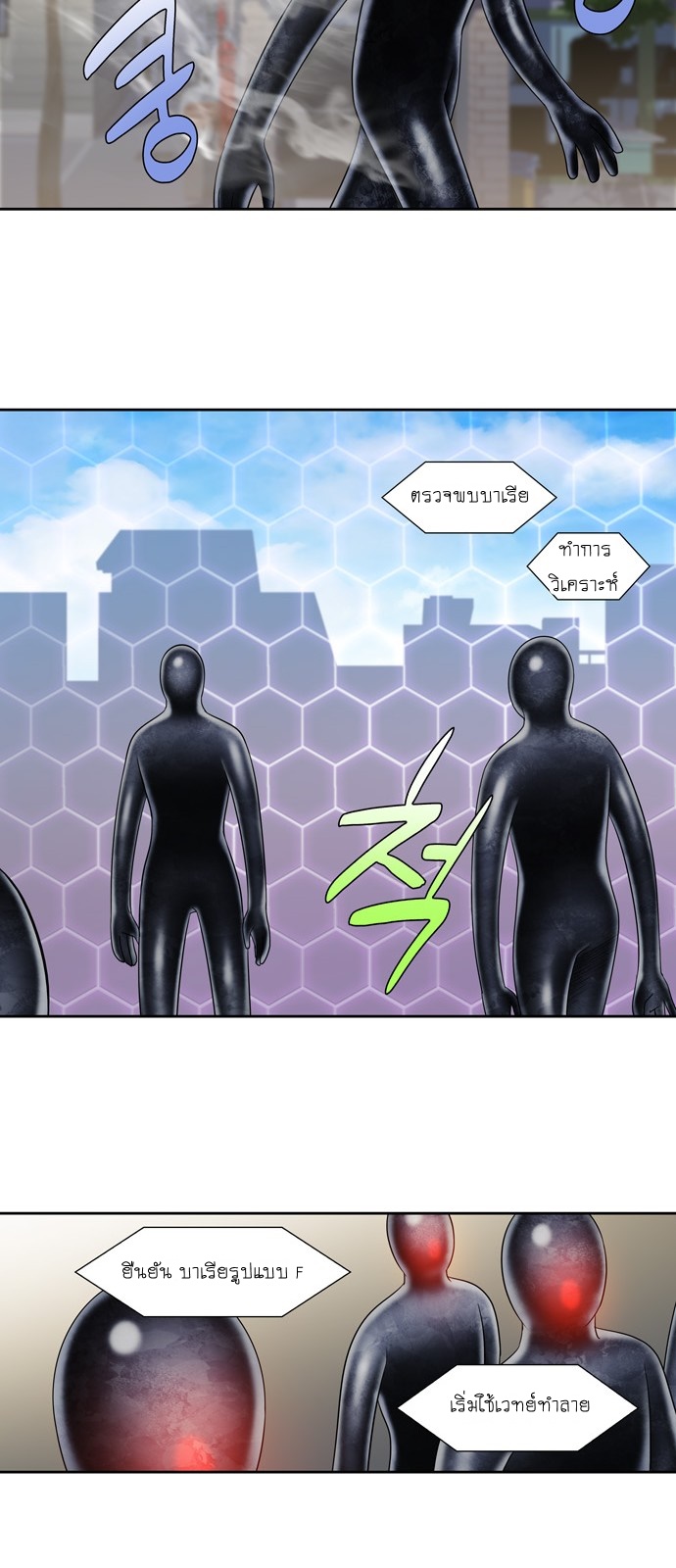 à¸­à¹ˆà¸²à¸™à¸¡à¸±à¸‡à¸‡à¸°à¸à¸²à¸£à¹Œà¸•à¸¹à¸™