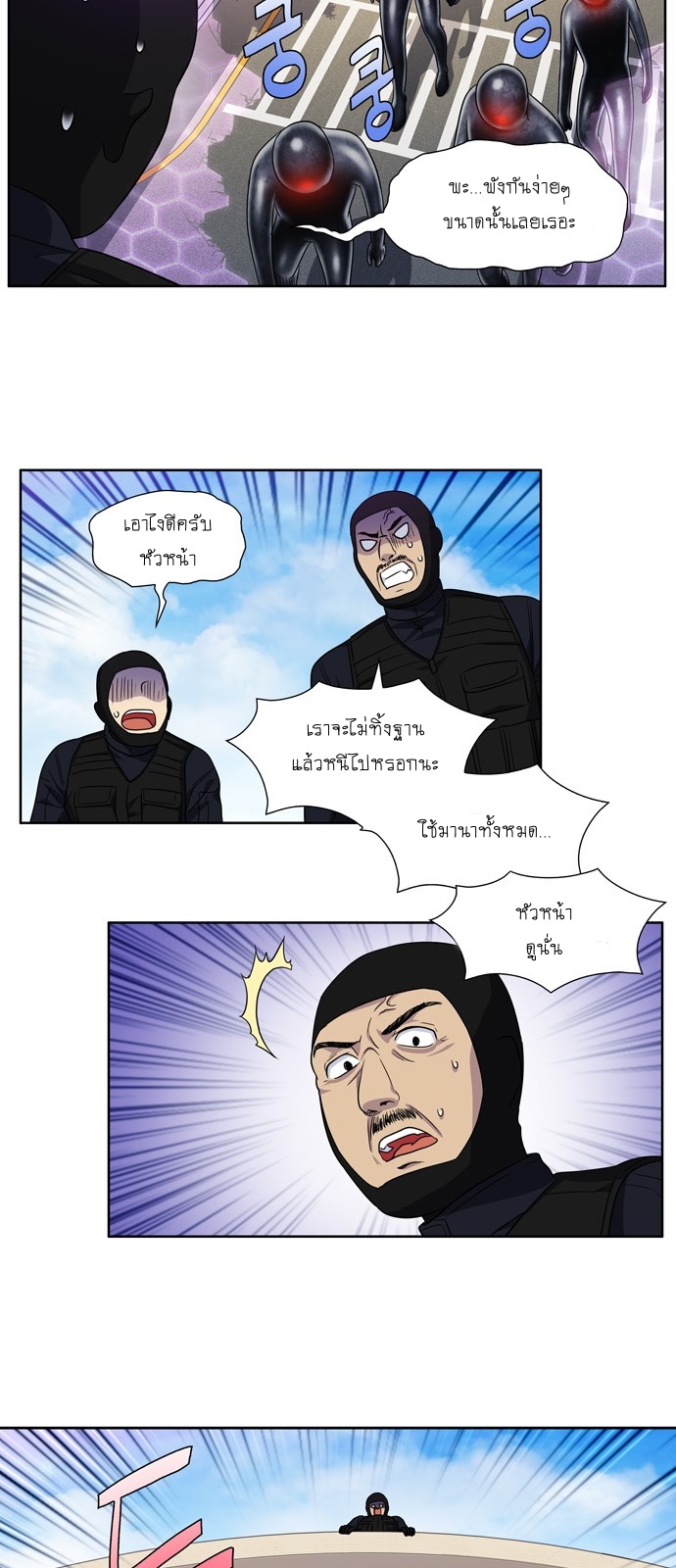 à¸­à¹ˆà¸²à¸™à¸¡à¸±à¸‡à¸‡à¸°à¸à¸²à¸£à¹Œà¸•à¸¹à¸™