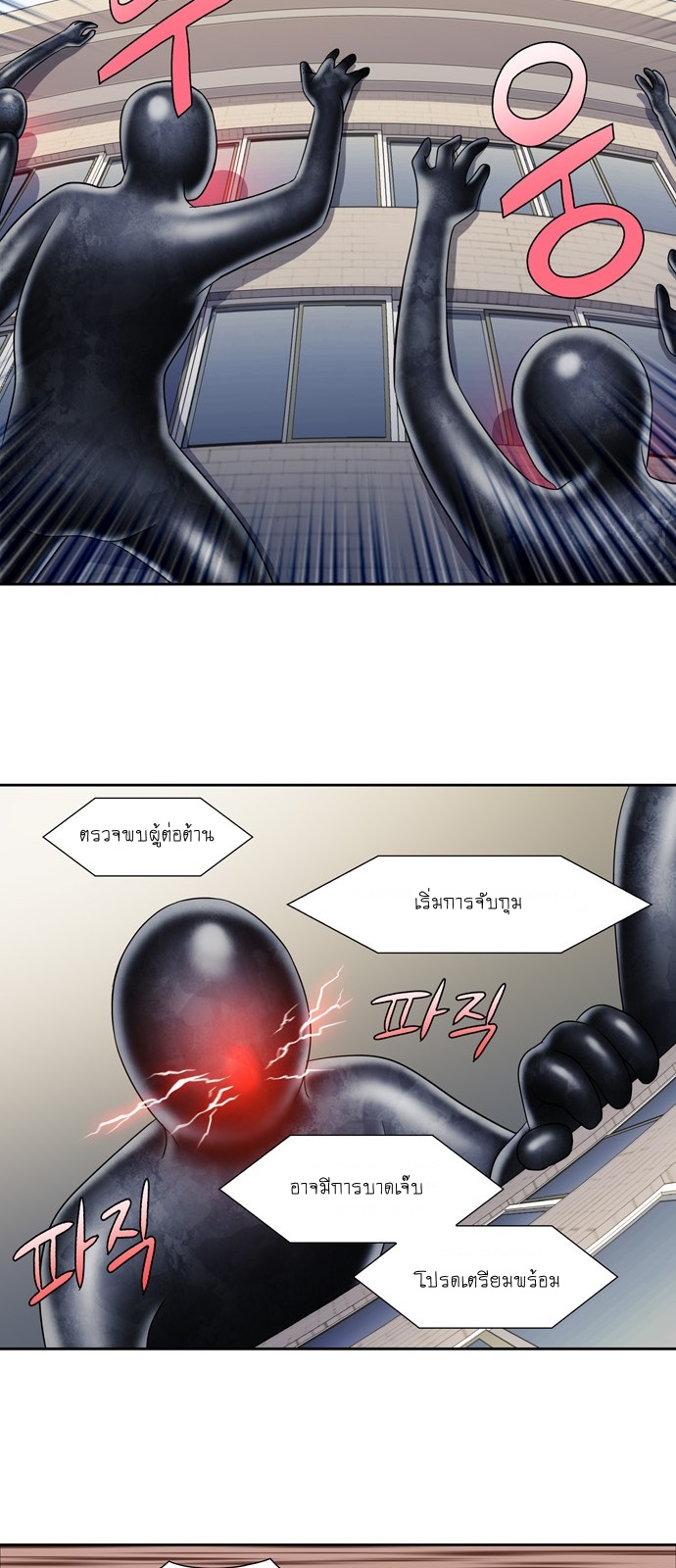 à¸­à¹ˆà¸²à¸™à¸¡à¸±à¸‡à¸‡à¸°à¸à¸²à¸£à¹Œà¸•à¸¹à¸™