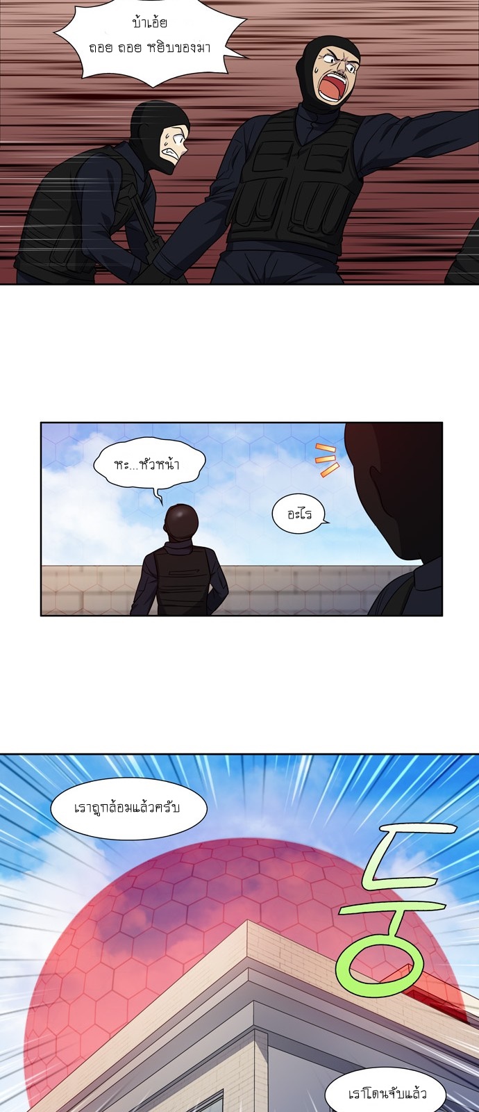 à¸­à¹ˆà¸²à¸™à¸¡à¸±à¸‡à¸‡à¸°à¸à¸²à¸£à¹Œà¸•à¸¹à¸™