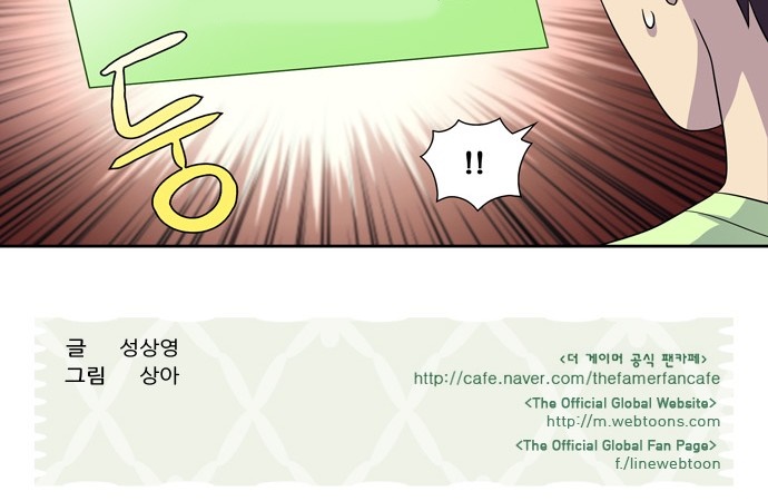 à¸­à¹ˆà¸²à¸™à¸¡à¸±à¸‡à¸‡à¸°à¸à¸²à¸£à¹Œà¸•à¸¹à¸™