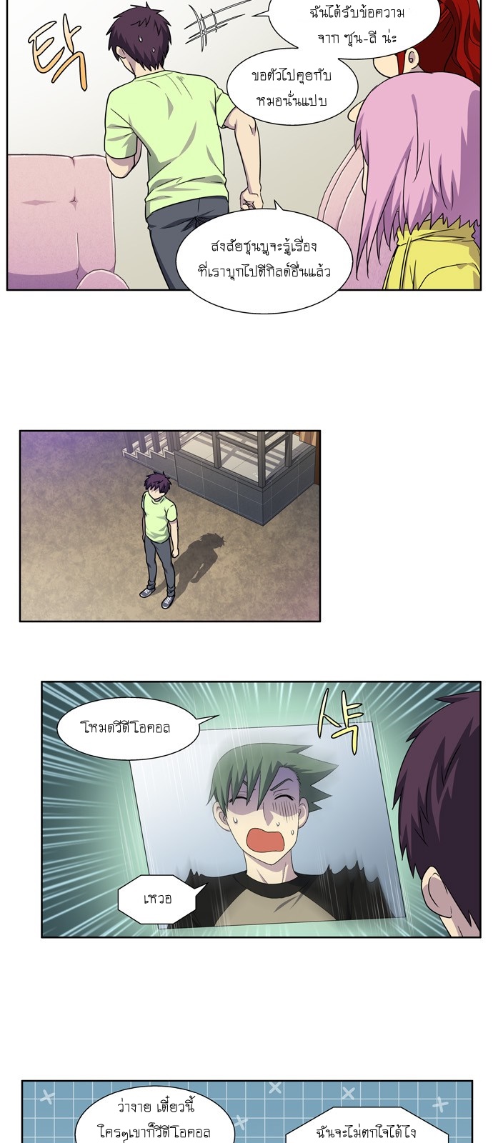 อ่านมังงะการ์ตูน
