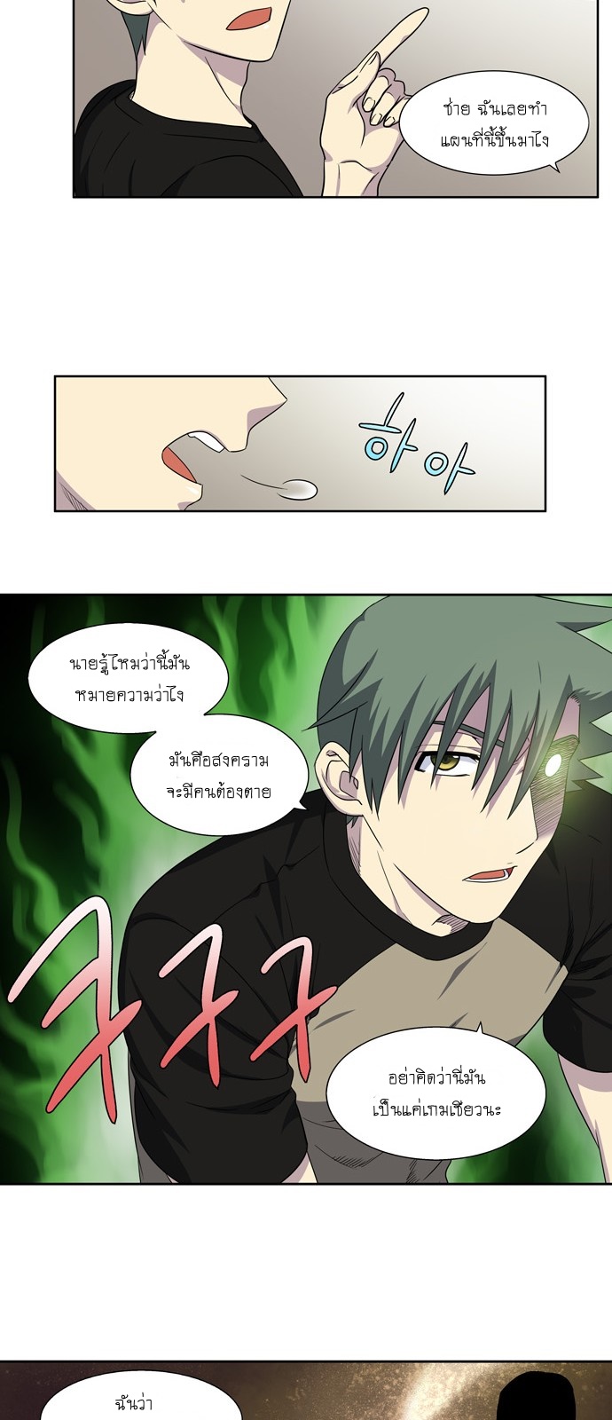 อ่านมังงะการ์ตูน