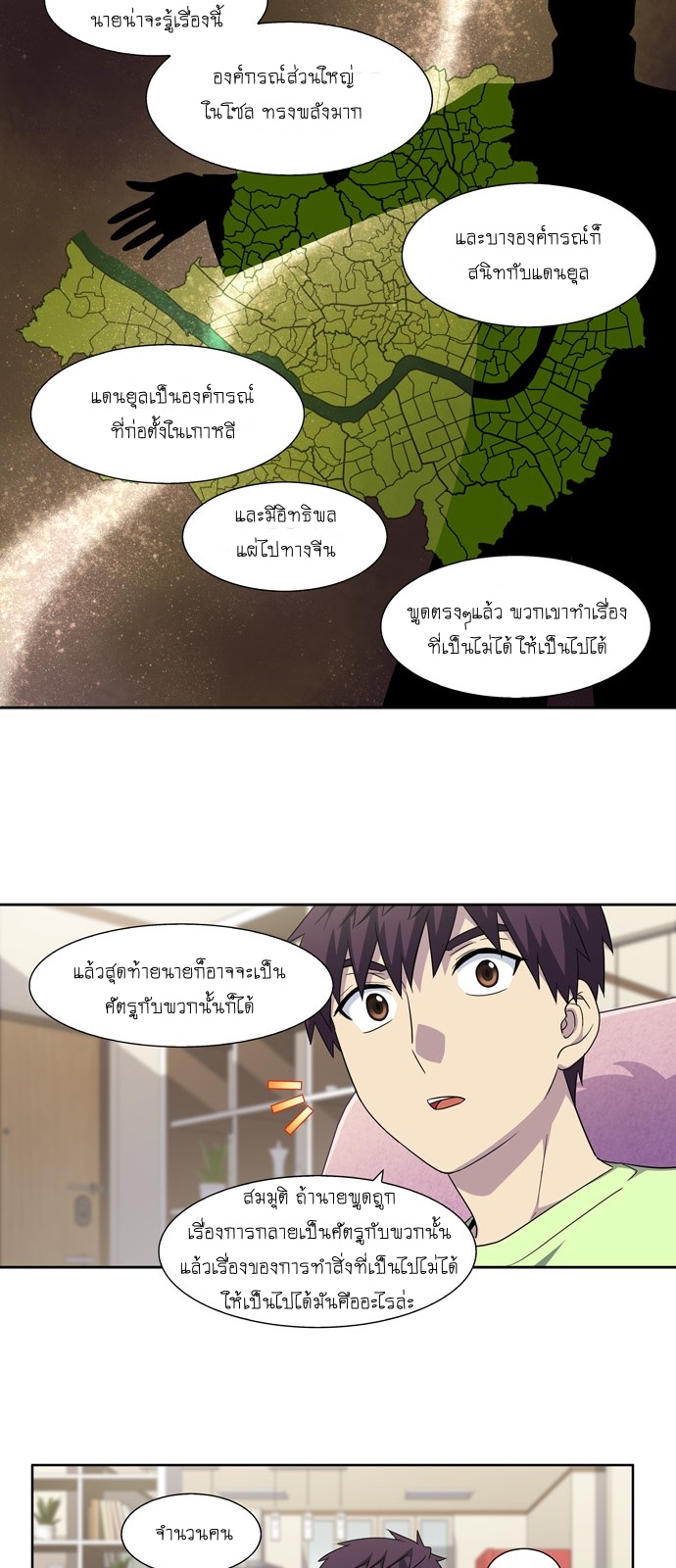 อ่านมังงะการ์ตูน