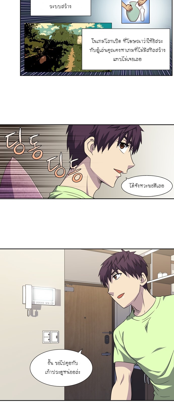 อ่านมังงะการ์ตูน