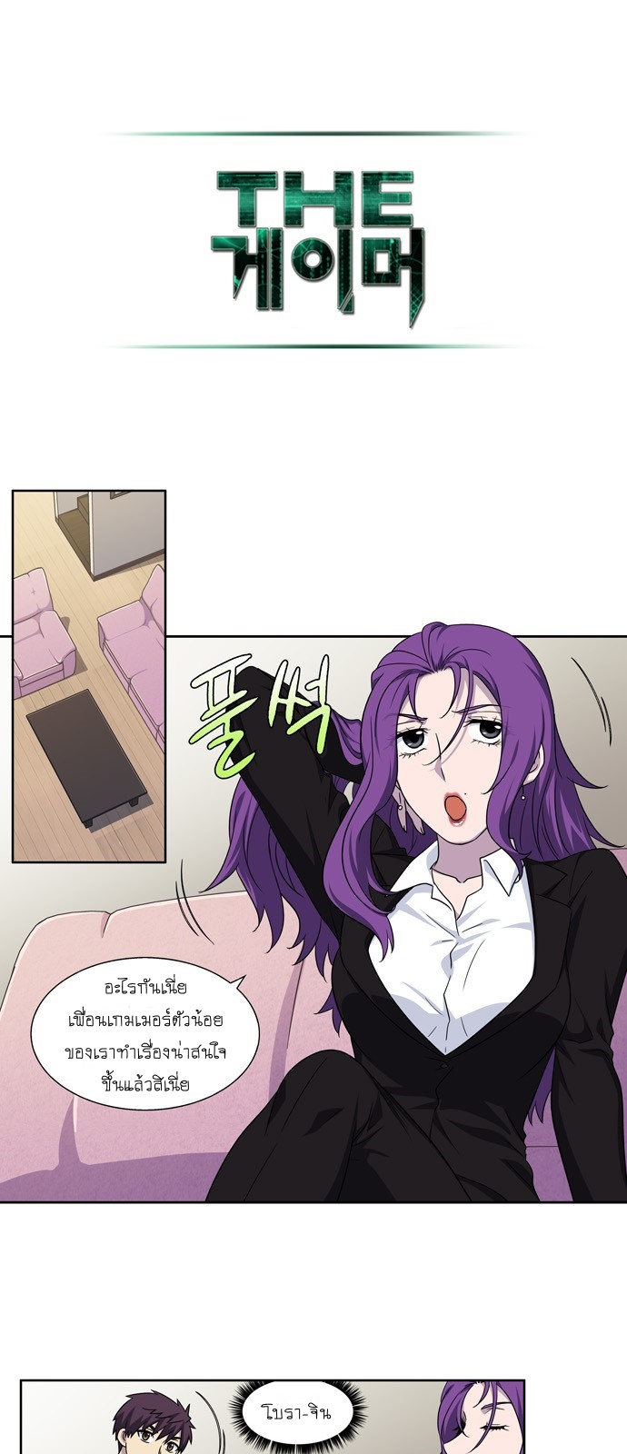 อ่านมังงะการ์ตูน