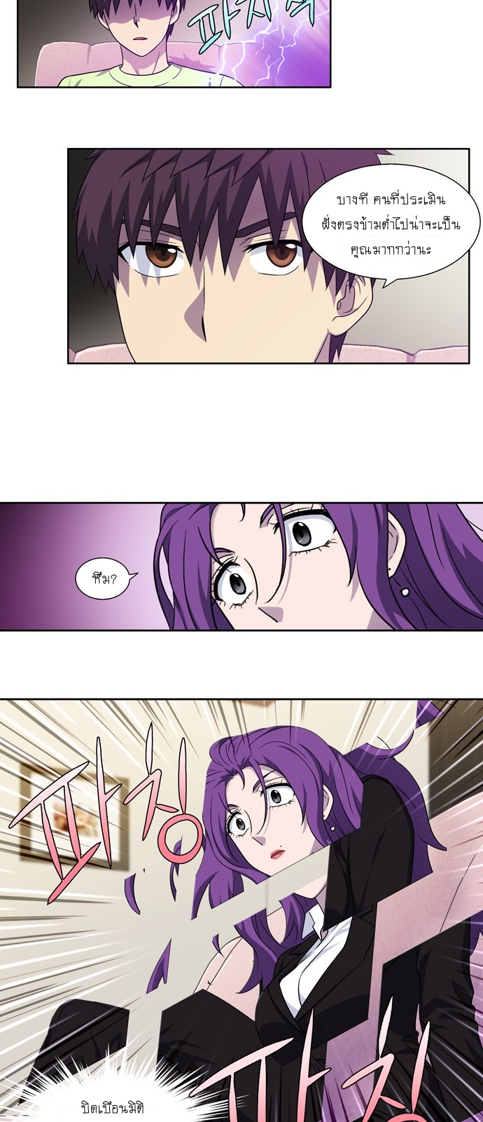 อ่านมังงะการ์ตูน