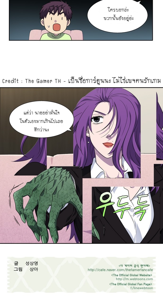 อ่านมังงะการ์ตูน