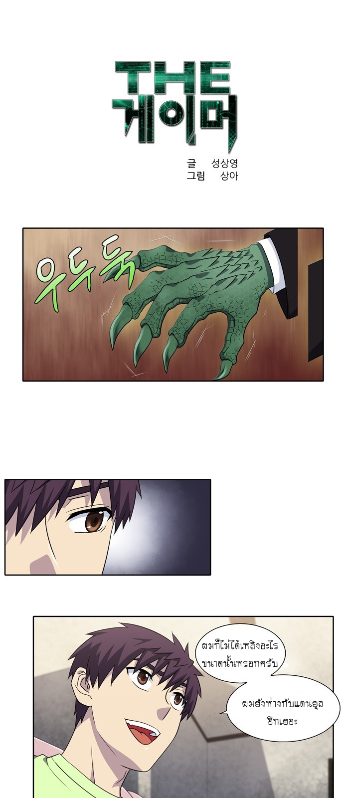อ่านมังงะการ์ตูน