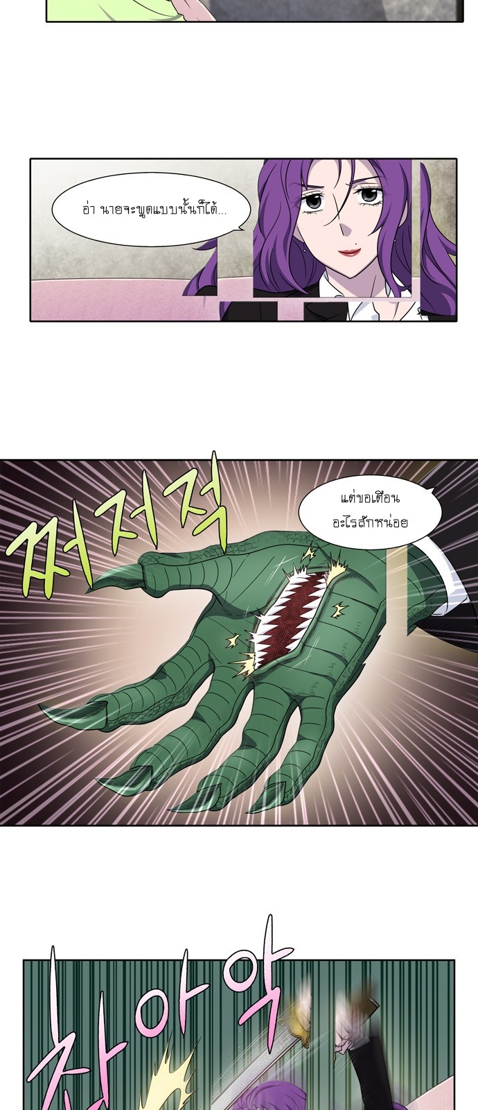 อ่านมังงะการ์ตูน