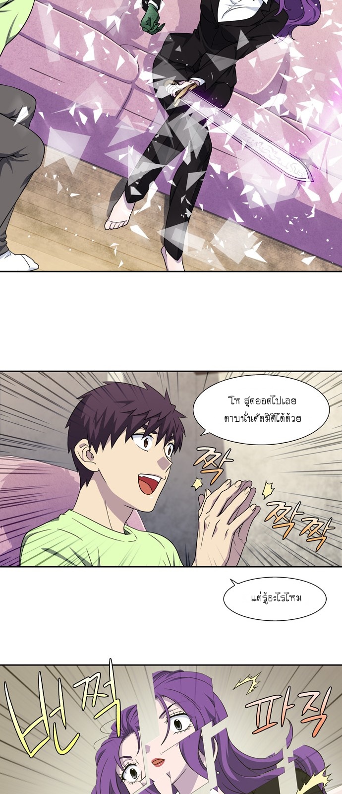 อ่านมังงะการ์ตูน