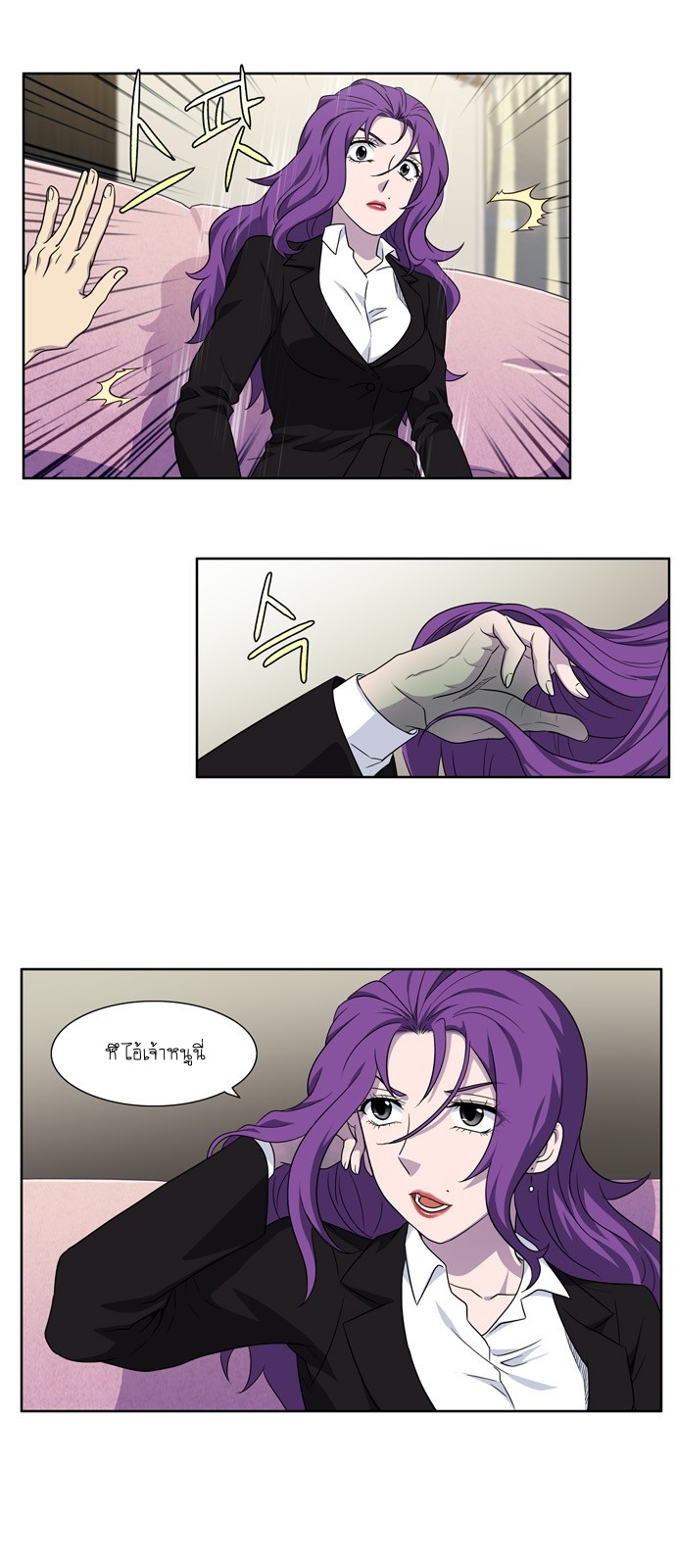 อ่านมังงะการ์ตูน